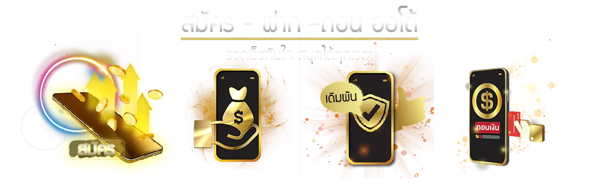 slot ท รู วอ ล เล็ ต